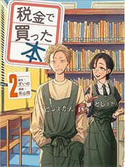 完美恋人