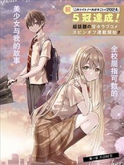 完美配方